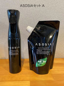 アソシア～山の恵みを除菌消臭剤に～