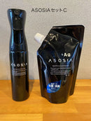 アソシア～山の恵みを除菌消臭剤に～