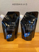 アソシア～山の恵みを除菌消臭剤に～