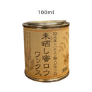 未晒し蜜ロウワックス